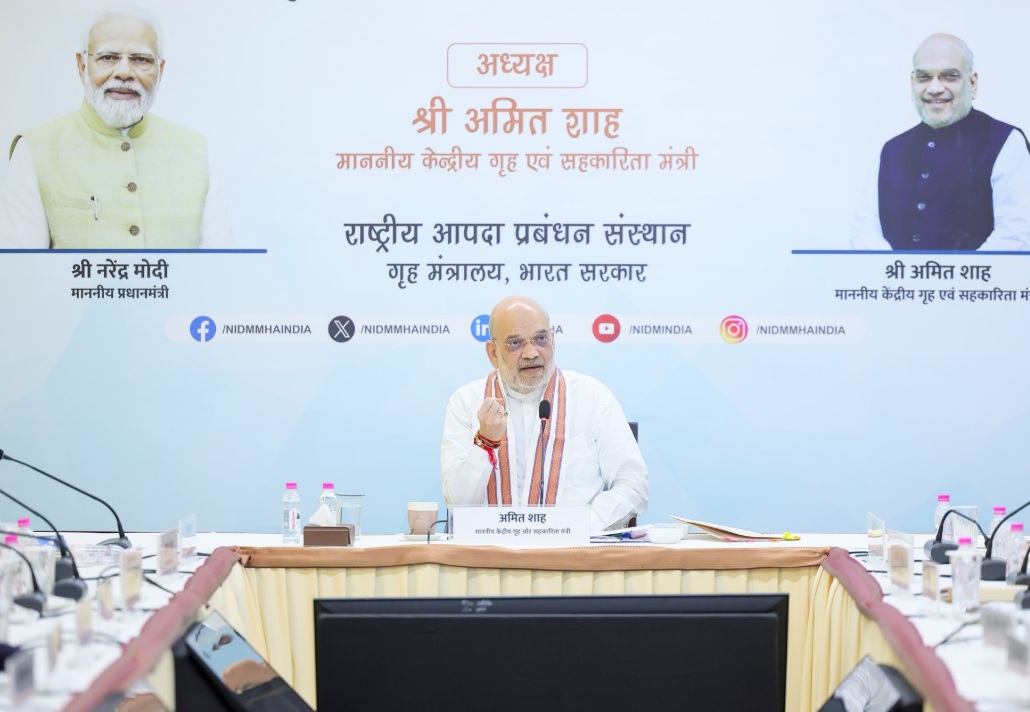 इस समाचार कहानी की विशेष छवि