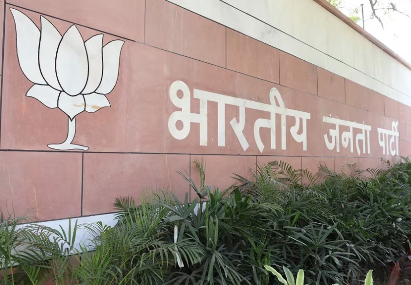 उप्र राज्यसभा चुनाव: भाजपा ने धर्मपाल समेत आठ उम्मीदवारों के नाम घोषित किए