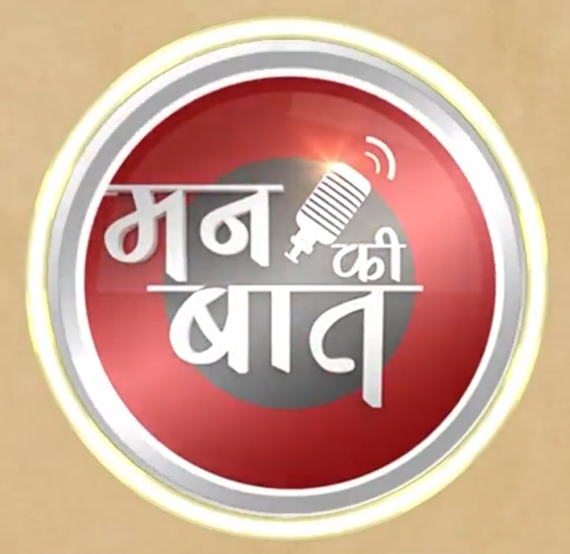 इस समाचार कहानी की विशेष छवि