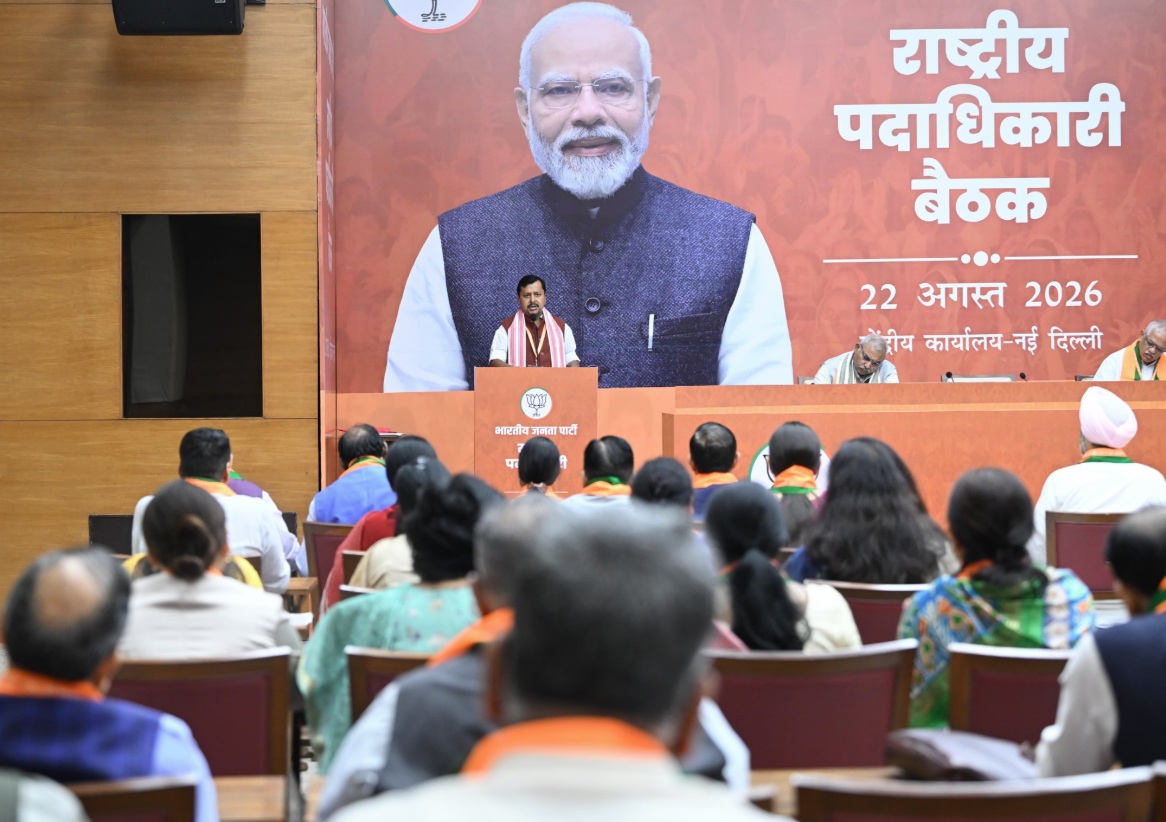 इस समाचार कहानी की विशेष छवि