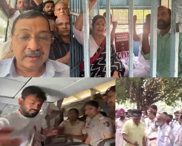 सीजेपी के प्रदर्शन पर पुलिस की सख्त कार्रवाई, कई नेता हिरासत में