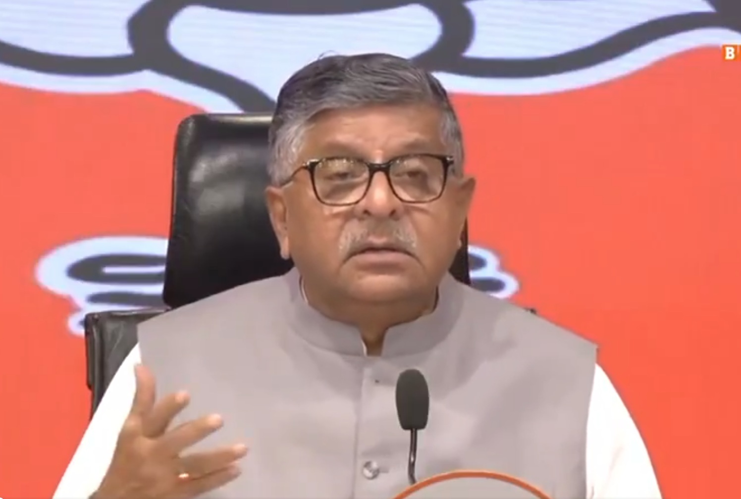 भाजपा का सवाल - क्या सिख समुदाय के जख्मों पर नमक छिड़कने के लिए रामलीला मैदान में रैली करना चाहते हैं राहुल