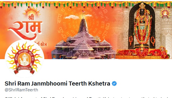 इस समाचार कहानी की विशेष छवि