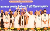 MOTIHARI, JULY 18 (UNI):- Prime Minister Narendra Modi along with Bihar Chief Minister Nitish Kumar,Governor Arif Mohammad Khan, Deputy CM Samrat Chaudhary and others at a Public Meeting, in Motihari on Friday.UNI PHOTO-89U MOTIHARI, JULY 18 (UNI):- Prime Minister Narendra Modi along with Bihar Chief Minister Nitish Kumar,Governor Arif Mohammad Khan, Deputy CM Samrat Chaudhary and others at a Public Meeting, in Motihari on Friday.UNI PHOTO-89U