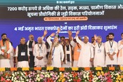 MOTIHARI, JULY 18 (UNI):- Prime Minister Narendra Modi along with Bihar Chief Minister Nitish Kumar,Governor Arif Mohammad Khan, Deputy CM Samrat Chaudhary and others at a Public Meeting, in Motihari on Friday.UNI PHOTO-91U MOTIHARI, JULY 18 (UNI):- Prime Minister Narendra Modi along with Bihar Chief Minister Nitish Kumar,Governor Arif Mohammad Khan, Deputy CM Samrat Chaudhary and others at a Public Meeting, in Motihari on Friday.UNI PHOTO-91U